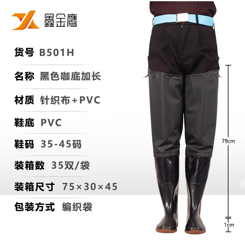 

Водная обувь удлиненная дождевая обувь зеленая черная синяя мужская и женская нескользящая для рыбалки выше колена высокий голенище для посадки рассады 45