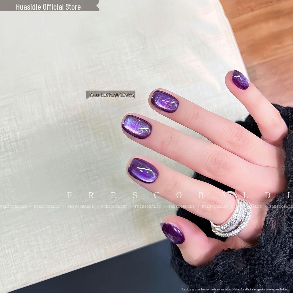 Xiaoying Magnetic Cat Eye Gel: 5g Superfine Nail Polish Light Therapy - Versatile Colors.