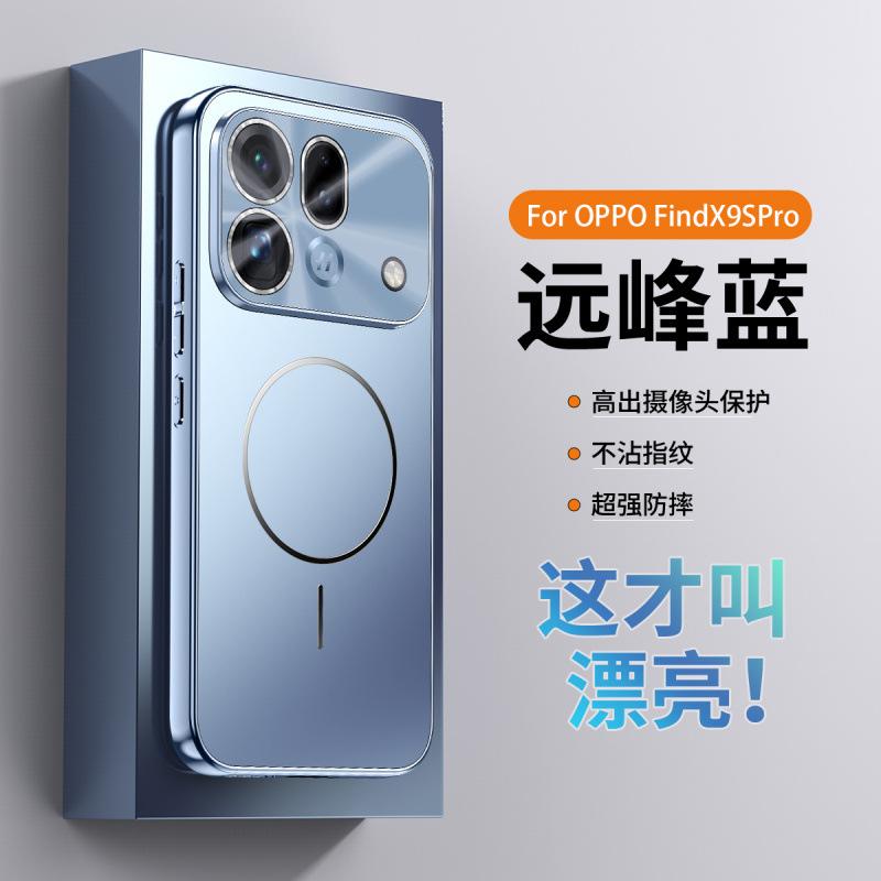 Applicable to OPPOFindX1sPro mobile phone case Ultra new lens all-inclusive magnetic anti-drop case