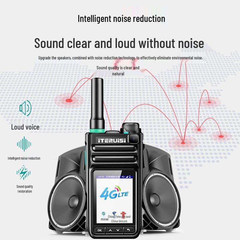 Iteruisi Nationwide 4G Public Network Walkie-Talkie (CN version)