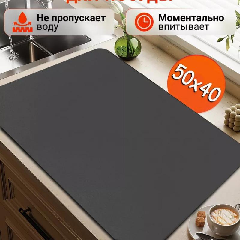 Coffee Machine Water Absorption and Drainage Mat Countertop Dish Drying Mat, Diatom Mud Kitchen Anti-Slip Mat, Easy To Clean and Washable Drainage Mat