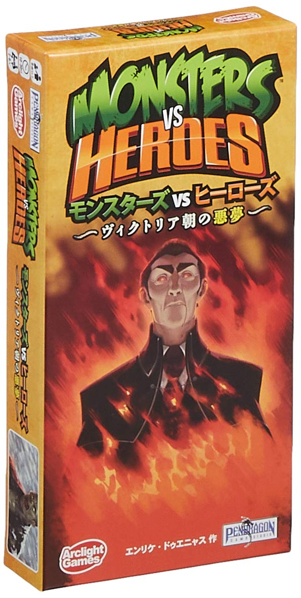 

Arclight Monsters Викторианское Полное Японское Издание Возрастная Настольная Игра против. Кошмар героев, (2-8 игроков, 10-30 минут, 8+)