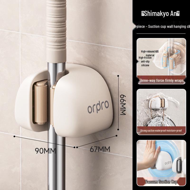 Wall-Mount Suction Cup Mop and Broom Holder with Hook - No Drilling Needed