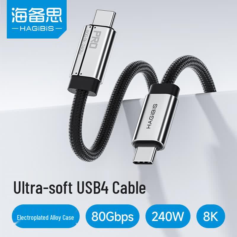 Haibisi Full-Featured USB-C Cable 0.5m