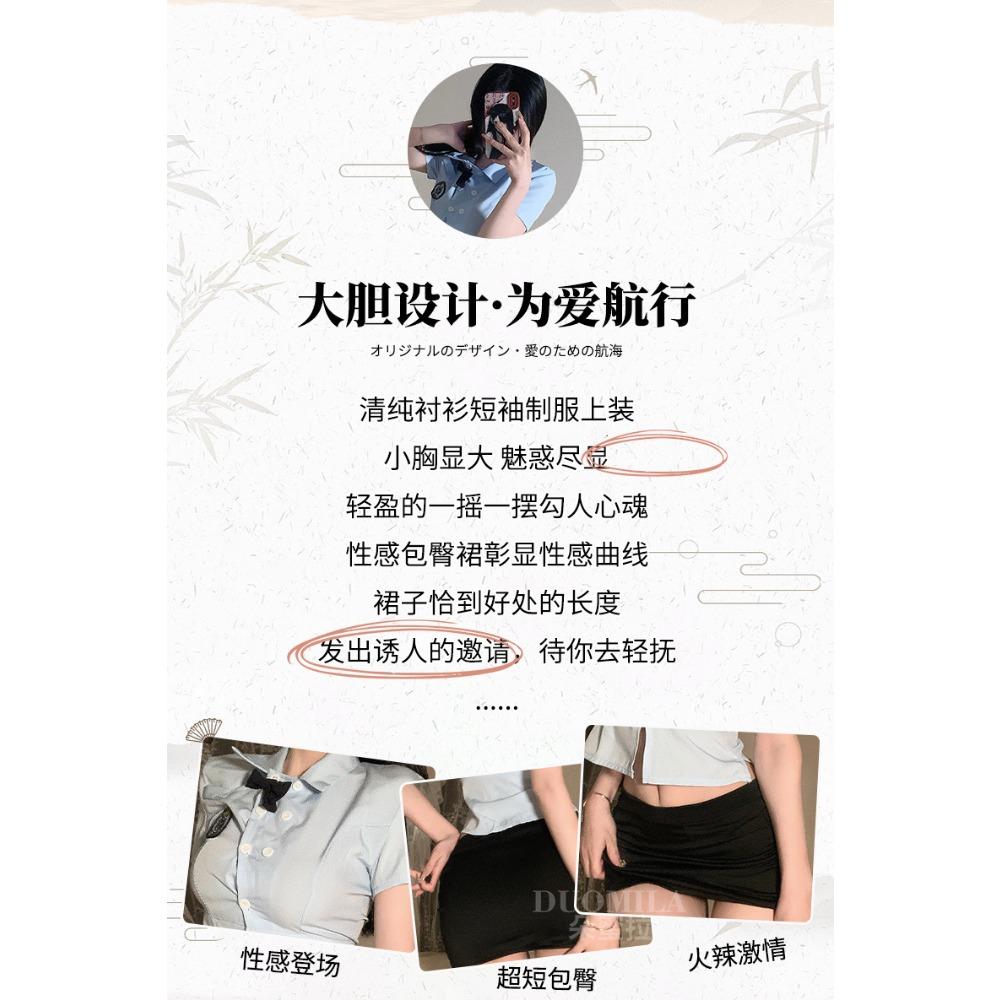 Domila Sexy Lingerie Sexy Policewoman Professional Suit Cosplay Student Tight Uniform Seduction OL Teacher