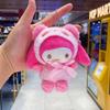 Soft Jian Rong 20cm Cotton Doll, Anime Fan Merch, 2D Gift
