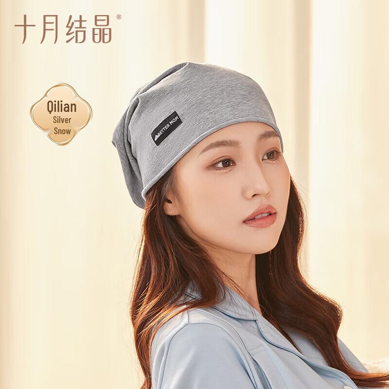 Maternity Postpartum Warm Hat