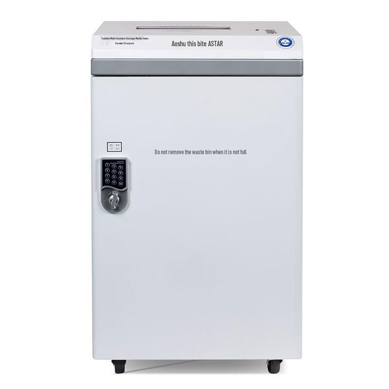 OASTAR GM21 High-Security Multi-Media Shredder CN plug (adapter included)