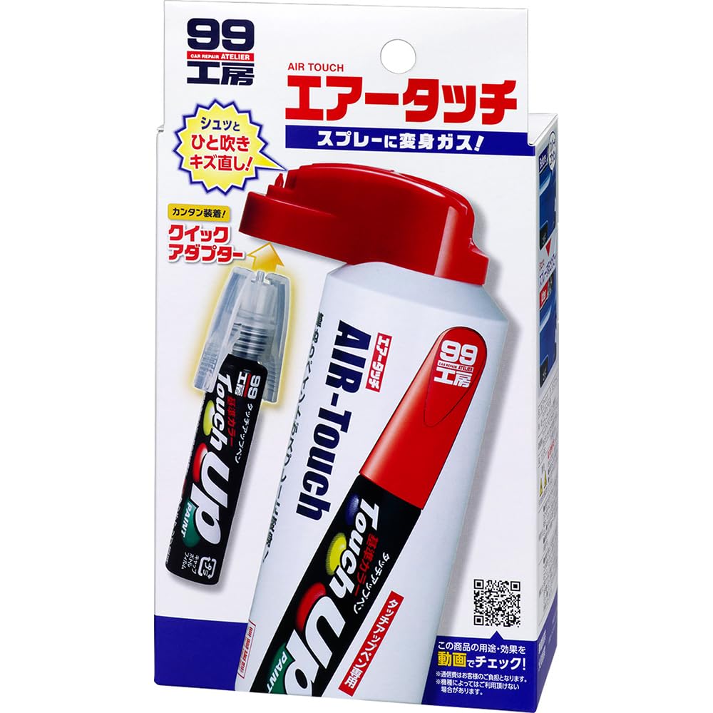 SOFT99 99 Workshop Repair Paint Air Touch Pen Spray Attachment 09000 Touch-Up (for painting)