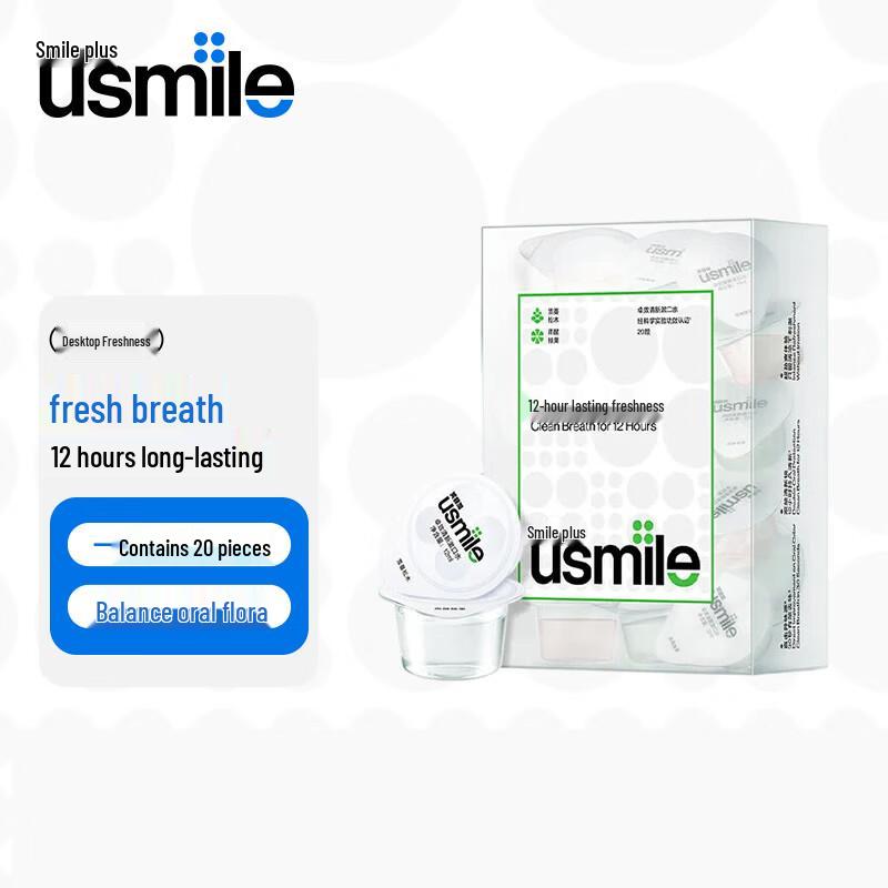 usmile Fresh Breath Mouthwash Tablets