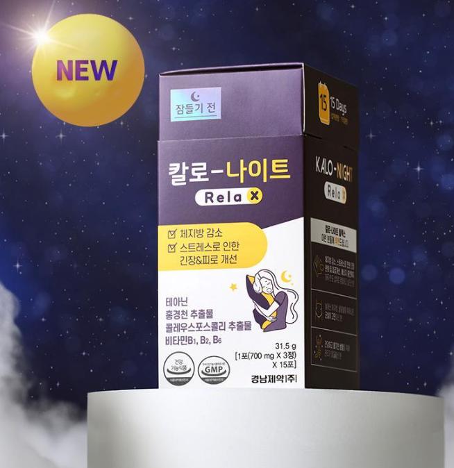 KALO Night Relax – Korean Natural Sleep Aid Supplement (15 Sticks)