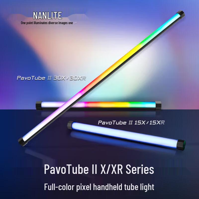 

NANLITE PavoTube II RGB LED Pixel Tube Light