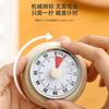 Magnetic Mechanical Countdown  Kitchen Alarm Reminder Durable Stainless Steel Tool for Cooking Baking Teaching Office Study