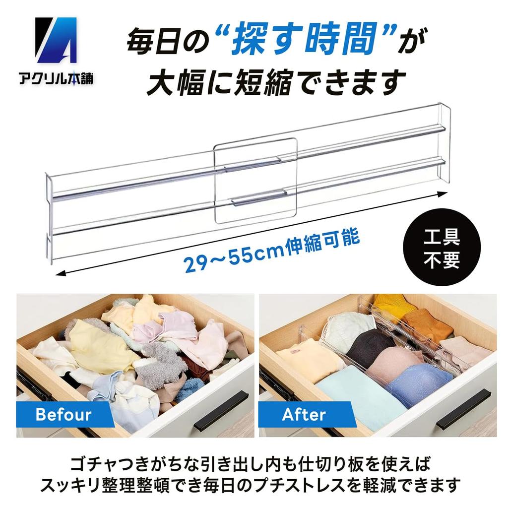 Acrylic Honpo Adjustable Dividers for Shelves, Drawers, Cabinets, Bookcases, and More (Clear, Set of 8)