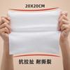 150Pcs 20x20cm Disposable Foot Wiping Cloth Multiple Scenarios Pure White Soft Absorbent for Home Hotel Foot Wipes Towel
