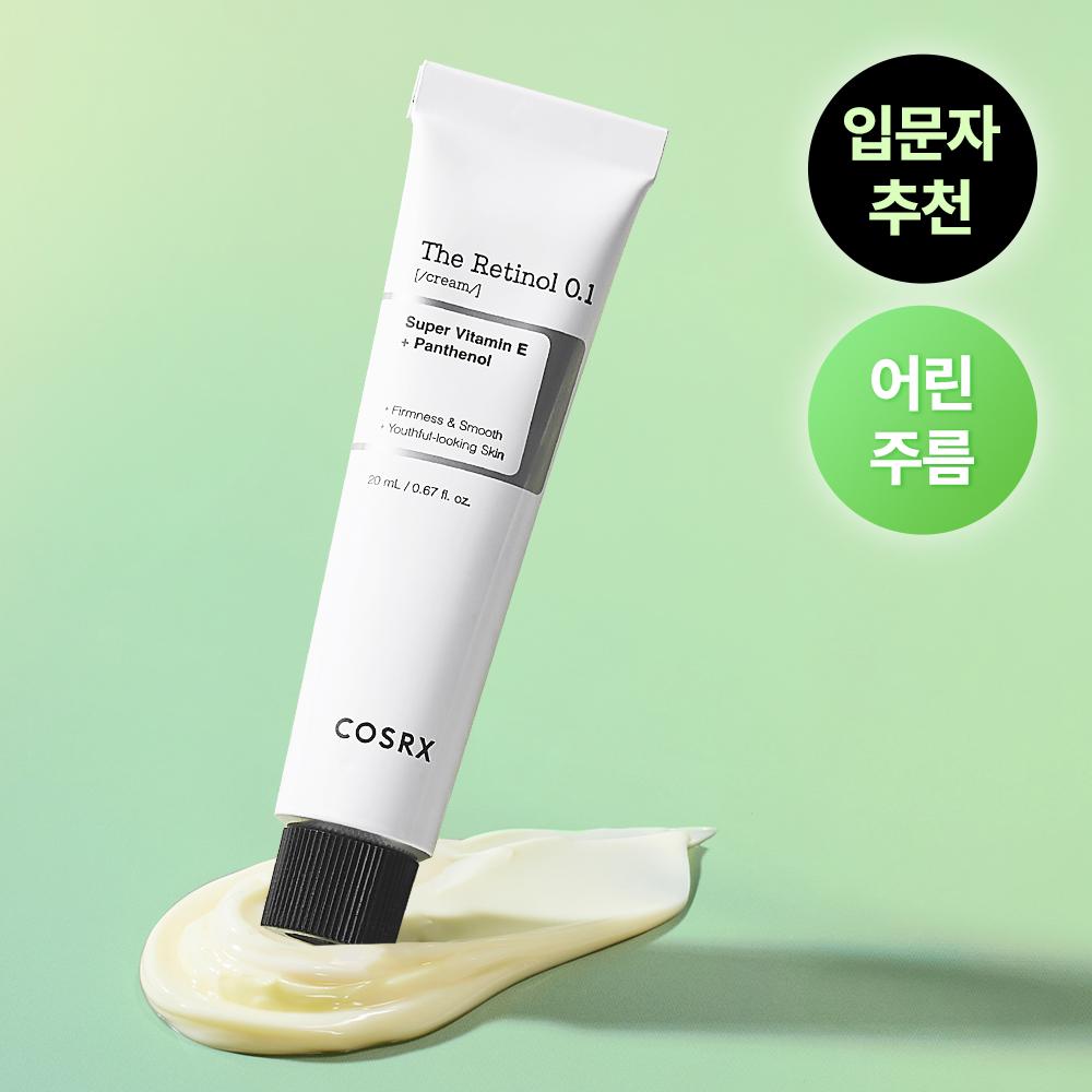 COSRX The Retinol 0.1 Cream 20ml