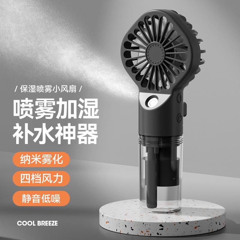 Portable Mini Rechargeable Spray Fan – Handheld Humidifier & Gift