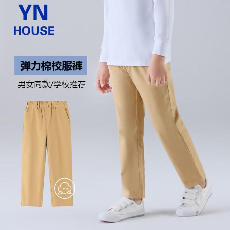 Unisex Kids  Khaki Four-Season Casual School Trousers 140