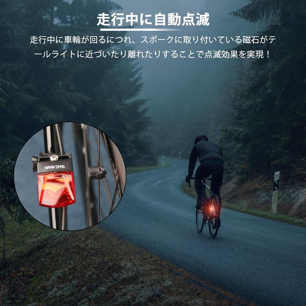 SHEAWA Bicycle Tail Light, Automatic Lighting, Magnetic Power Generation, Flashing