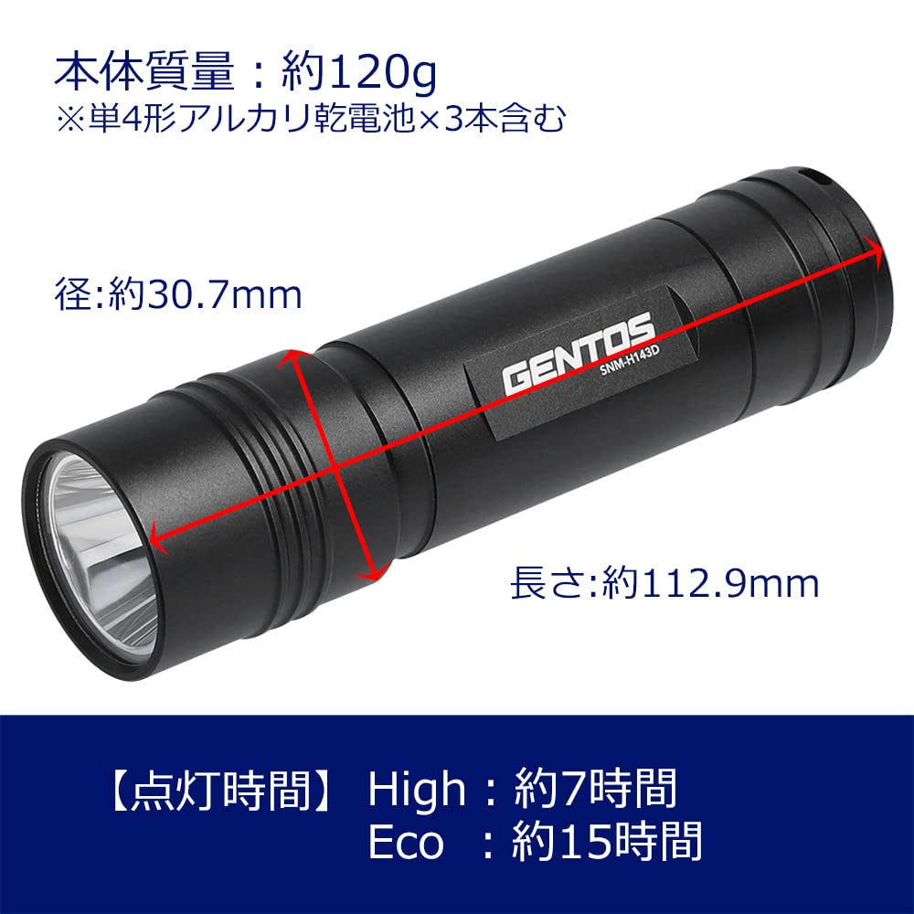GENTOS SNM Series Small LED 350 AAA Battery Handheld Flashlight SNM-H143D Flashlight, Lumens, Operated,