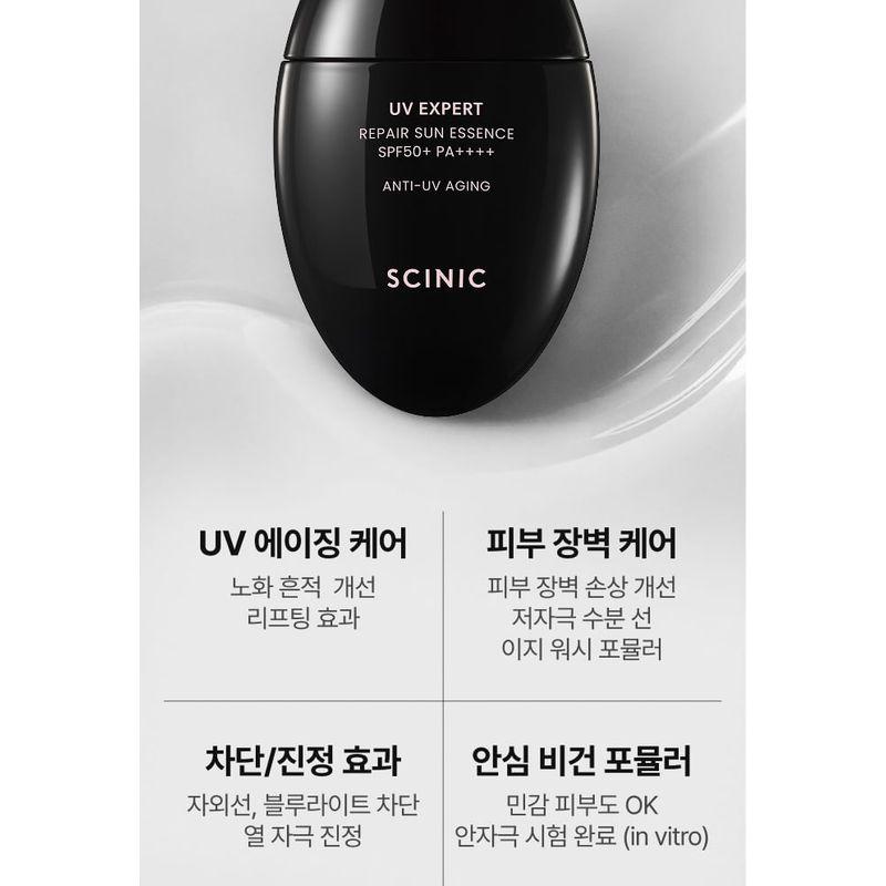 SCINIC - UV Expert Repair Sun Essence