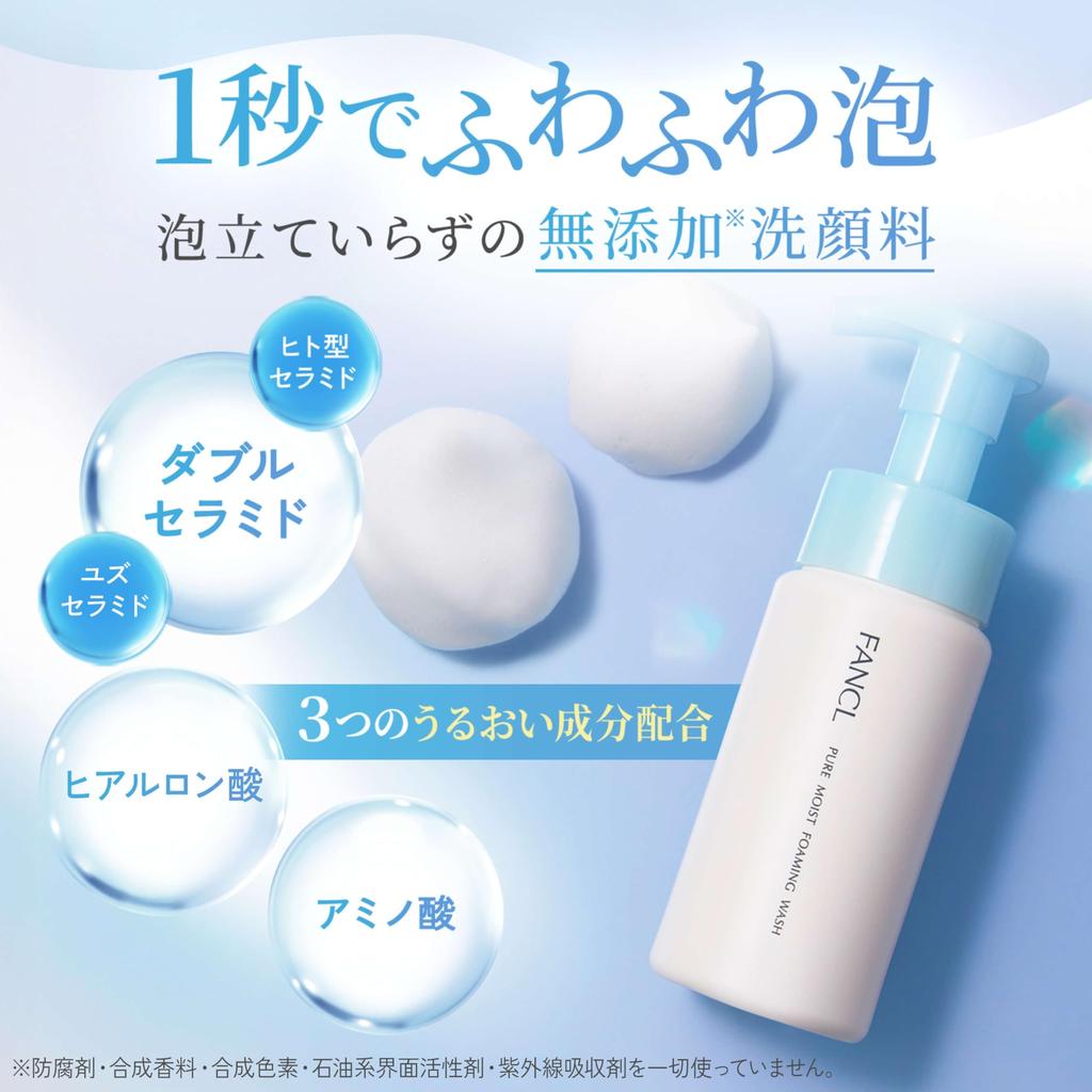 FANCL New Pure Moist Foaming Face Wash 150mL x 1 bottle 60 Face Wash [Foaming] (approx. uses)