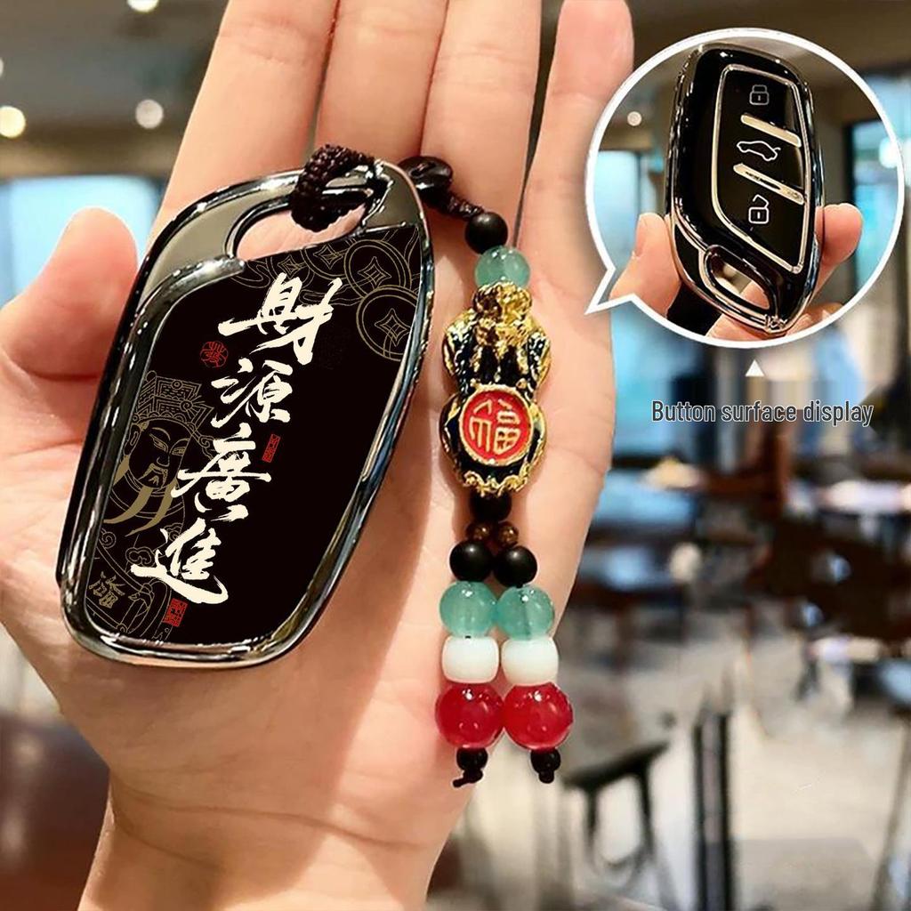 Roewe RX5 Plus/i5 Keychain - D7DMH Excellent Version & Imax8 Car Buckle