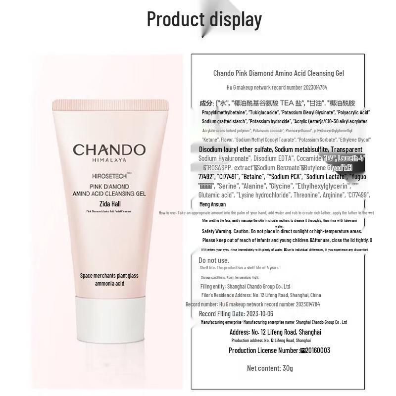 CHANDO Pink Diamond Rose Skincare Travel Set