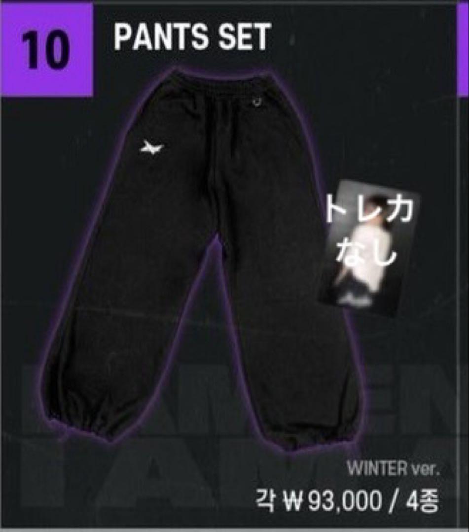 

[Б/У] aespa Брюки из поп-апа «Богатый мужчина», Корея