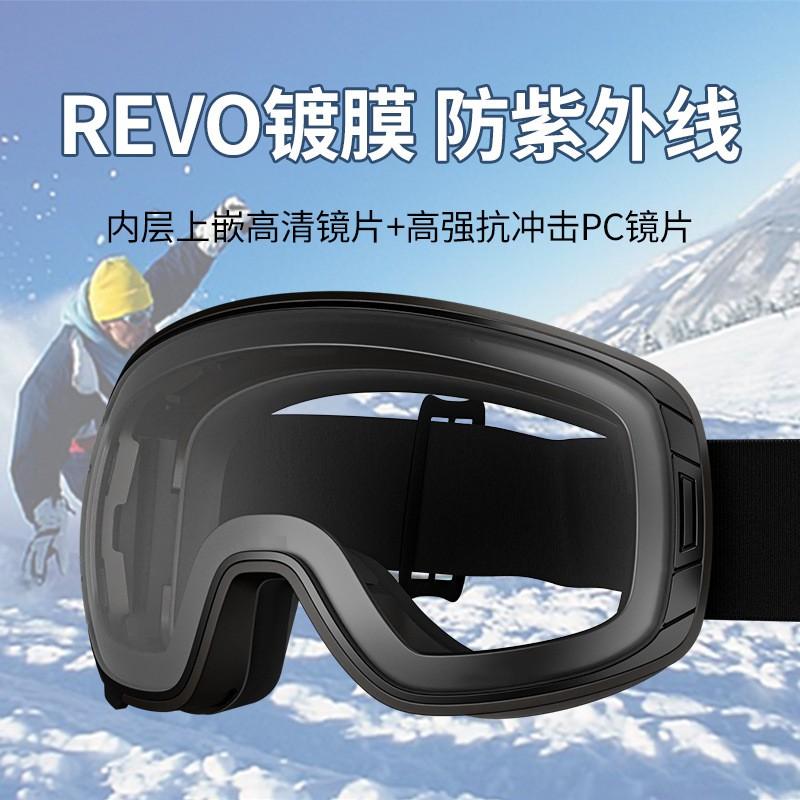 Large Spherical Ski Goggles With Magnetic Lens System Double-Layer Anti-Fog Snowboard Eyewear Men Women