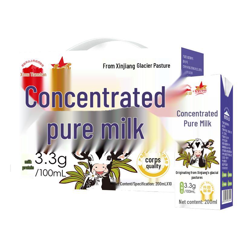 Ximu Tianshan Xinjiang Concentrated Pure Milk 10-Pack (200ml)