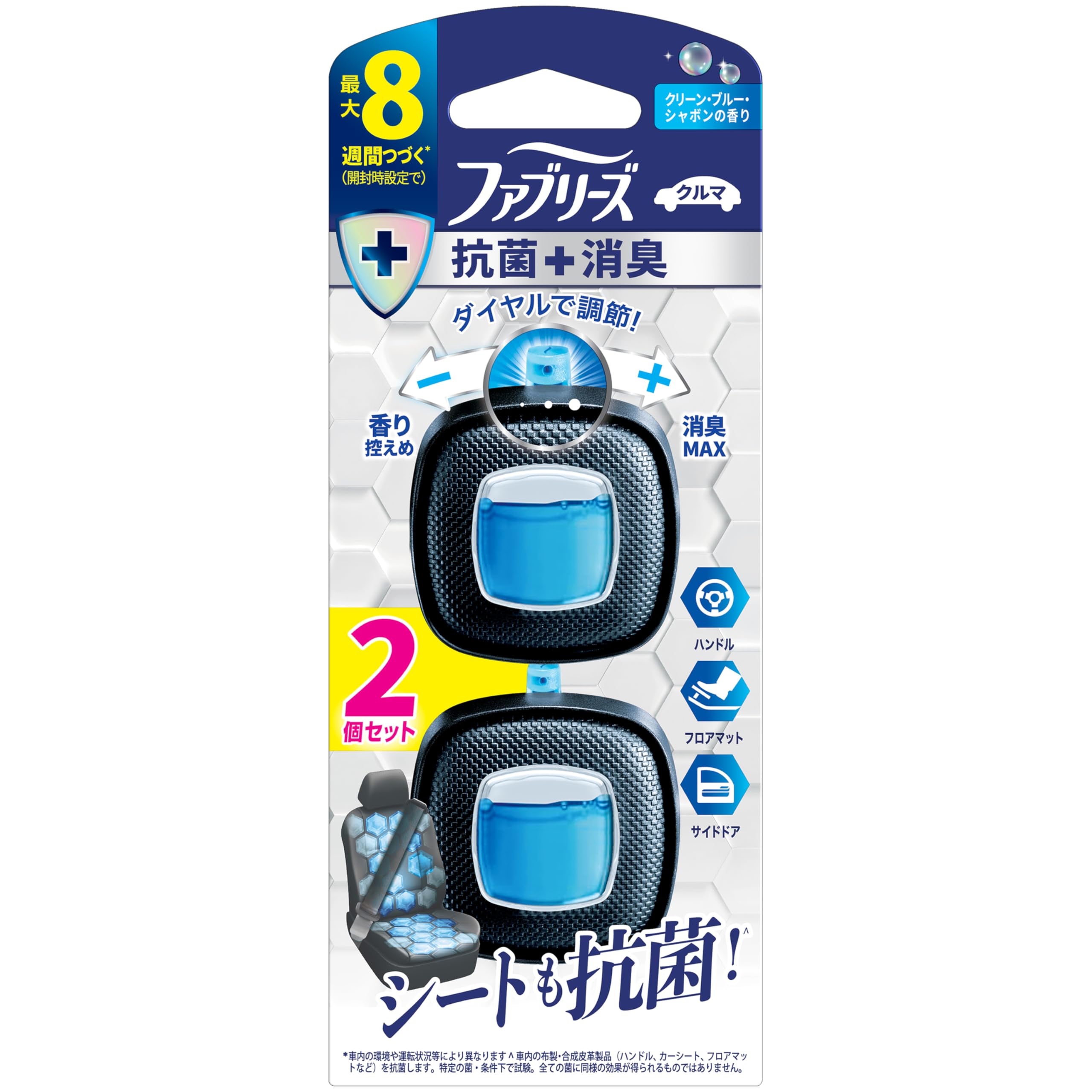 Febreze Car Air Conditioner Vent Deodorizer Air Freshener 2.5mL x 2 Blue Soap Scent Antibacterial Deodorizing