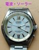 BS5 Solar Watch with Date Display Eco-Drive Radio-Controlled