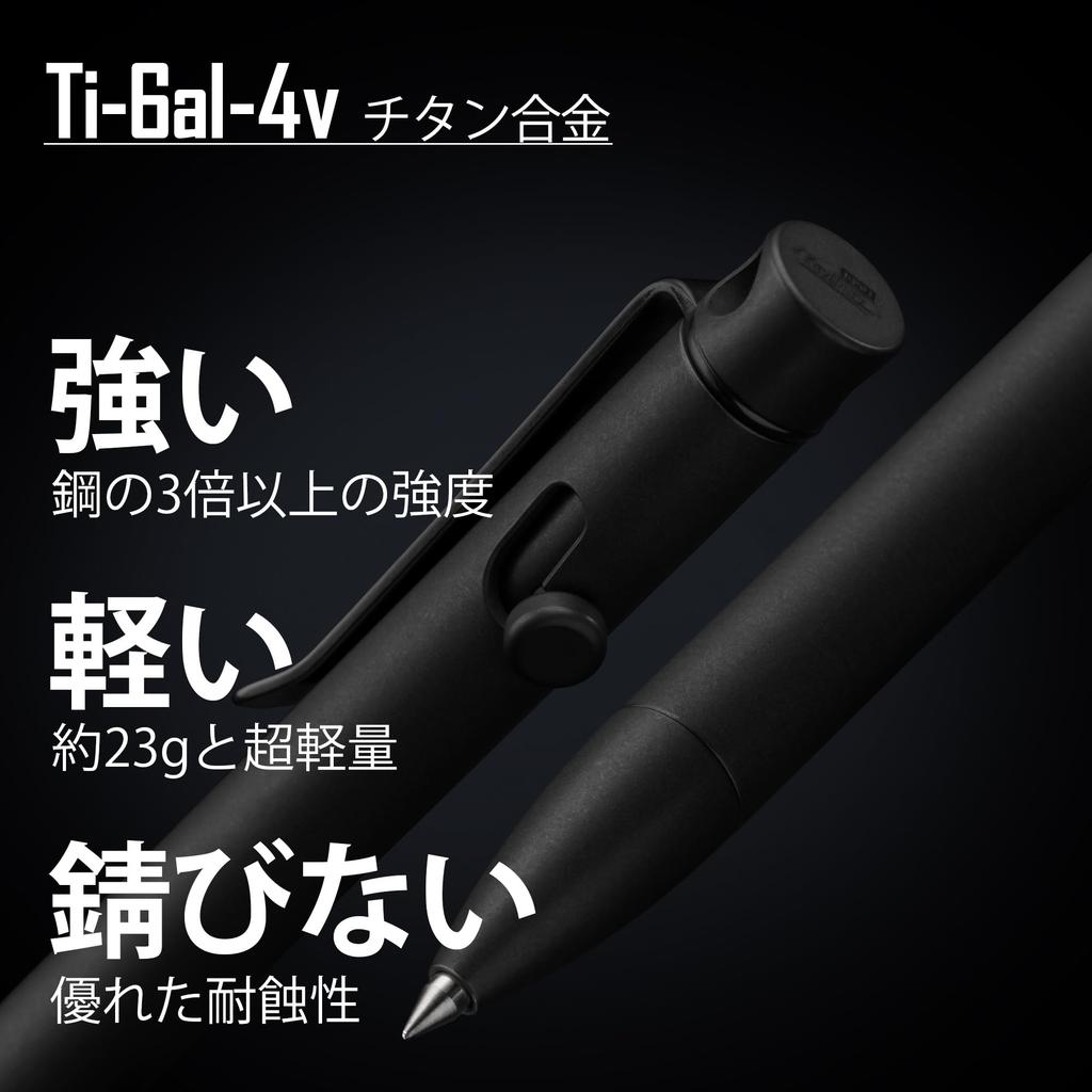 KeyUnity KP01BK Bolt Action Ballpoint Pen with Titanium Alloy EDC Pocket Retractable Metal Ballpoint Pen for Everyday Polished Clip, Pen, Carry,