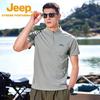 Jeep Men's Ice Silk Cooling Sun Protection Short Sleeve T-Shirt