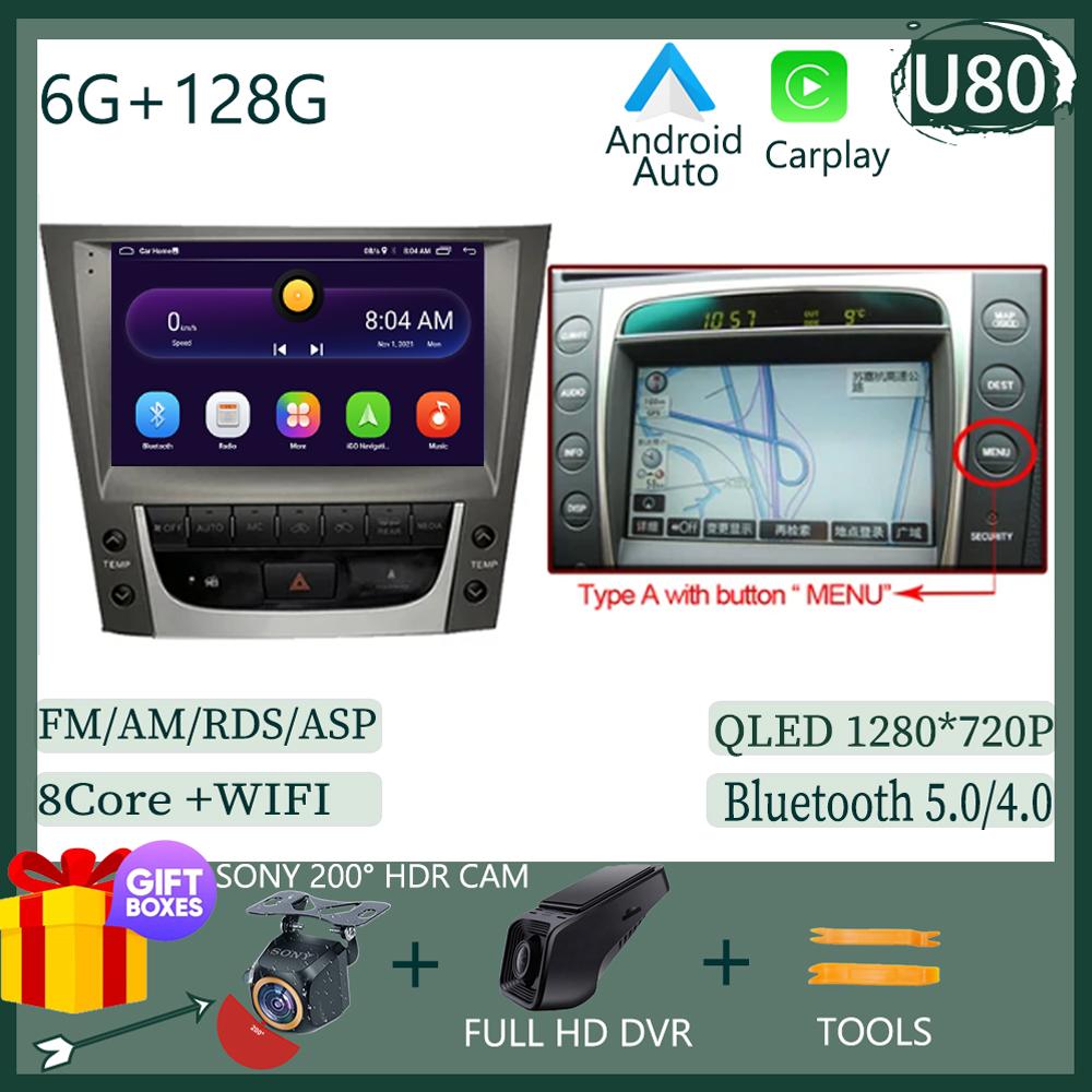 For LEXUS GS300 GS350 GS400 GS430 GS460 2005 - 2011 Android 13 Radio Multimedia Auto Stereo Player Monitor TV GPS DVD DSP IPS BT