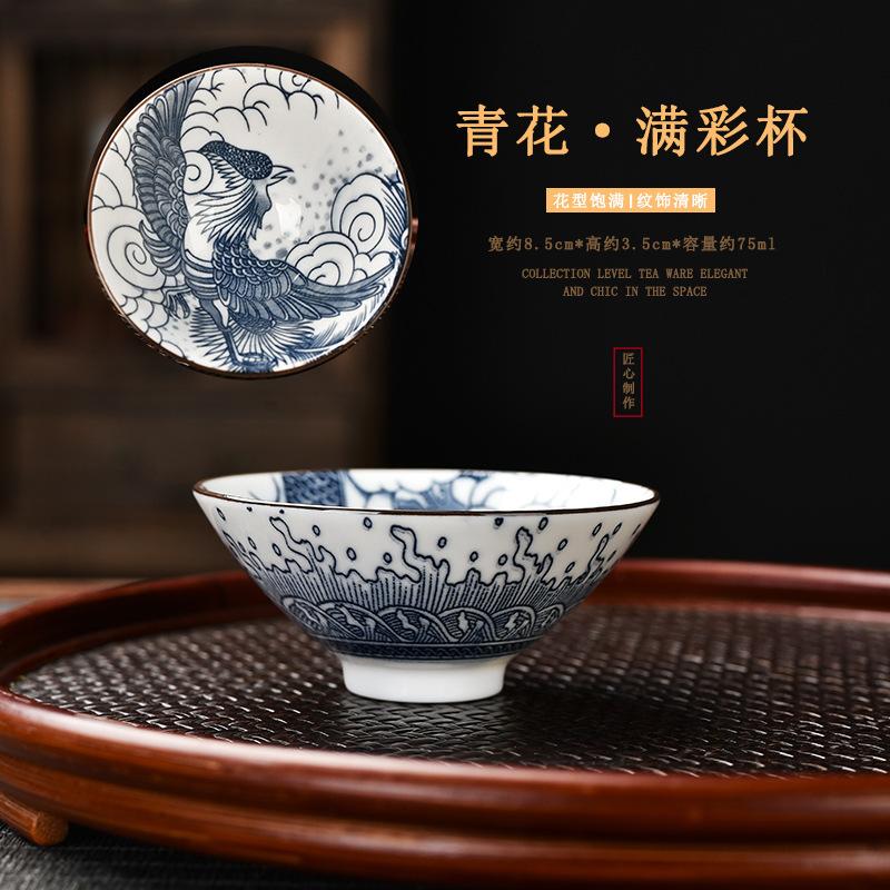 

Blue and White Porcelain Tea Bowls Ceramic Kung Fu Small Teacups Single Master Cup with Gift Box Packaging Teaware 70ML