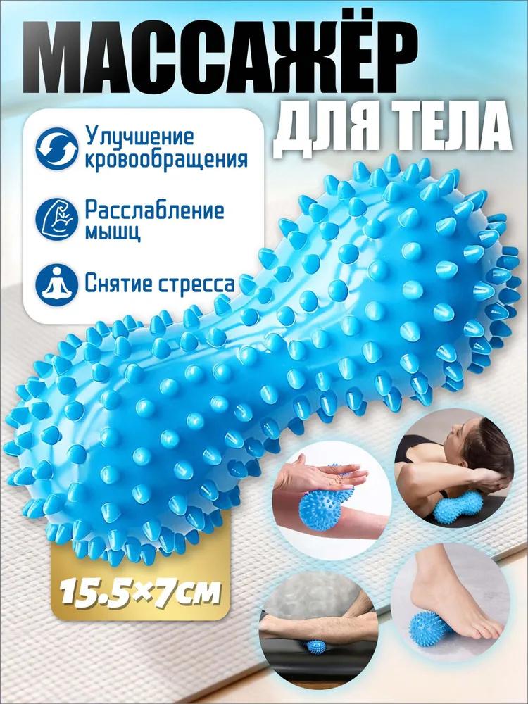 7cm Yoga Massage Ball, Spiky Acupressure Ball for Muscle and One Size