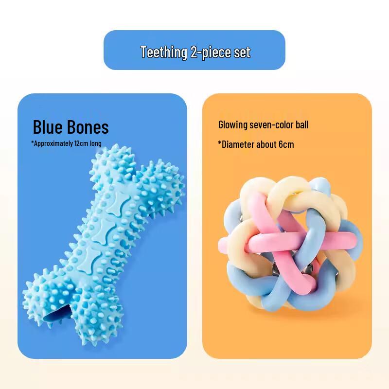 GPN Dog Self-Entertaining Chew Toy Set