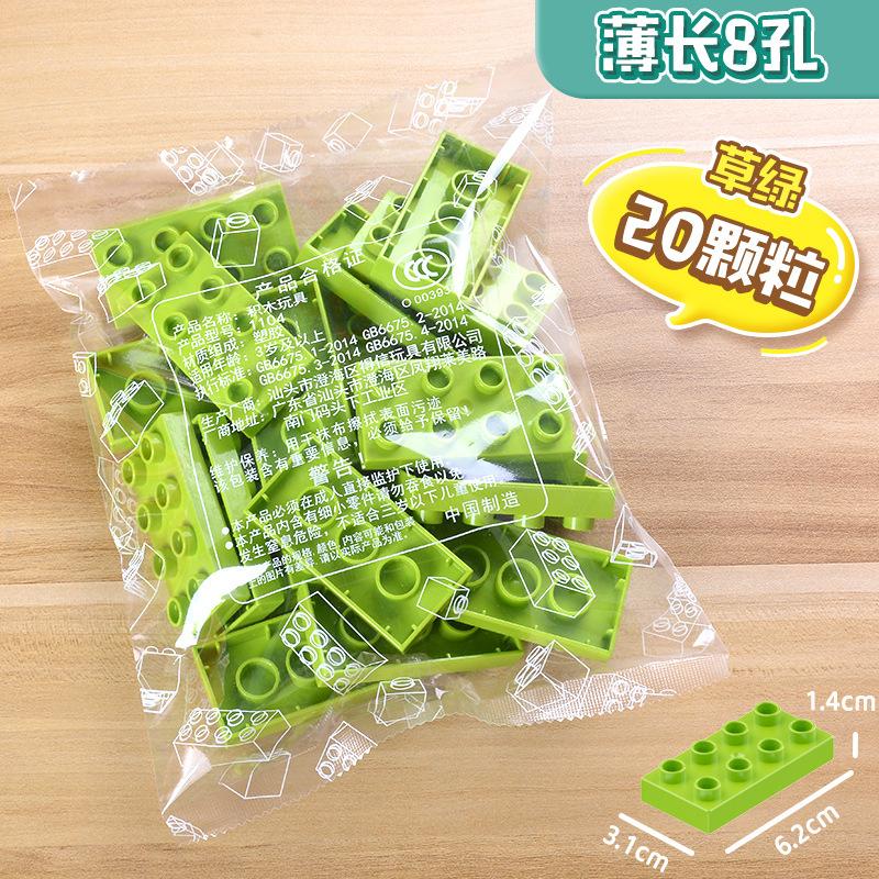 Compatible With Large Particle Building Block Basic Parts 4 Holes 8 Holes Thick Brick 8 Holes Thin Sheet Building Block Wall Assembly Accessories Bag