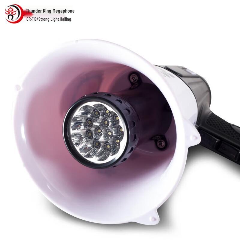 Lei Gong Wang CR-118 Illuminated Megaphone Speaker