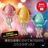 First Dancing Octopus a Moving Electric Toy with LED Lights and A Robot for Kids with Obstacle Avoidance A Social Media This Dancing Toy and Music