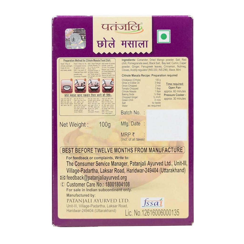 Chole Masala (100 G), Chhole Masala, Patanjali