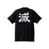 T-shirt da Uomo Unisex in Cotone a Manica Corta, Stile Streetwear alla Moda e Casual, T-shirt Oversize, Cossplay Animazione Demon Slayer