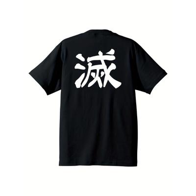 Demon Slayer Animatie Cossplay Heren T-shirt Unisex Katoen Korte Mouw Stijlvol en Casual Streetwear Oversized T-shirt
