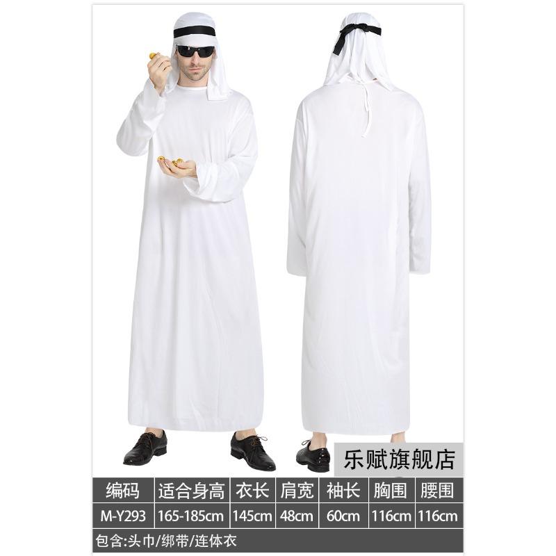 Arabian Clothing Adult Men's and Women's Dubai Middle East Local Clothing UAE Shepherd Clothing