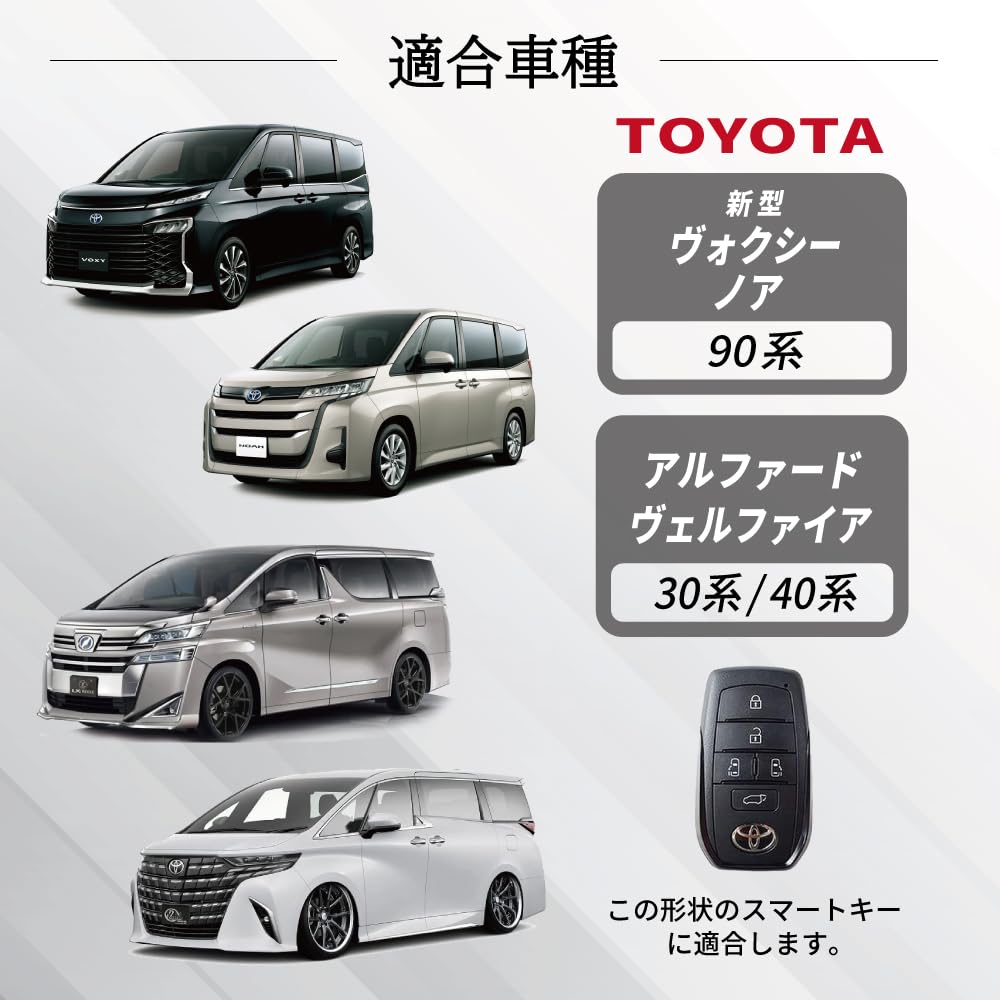 Krovat Smart Key Case, Toyota Key Cover, Leather, Car, Alphard, Vellfire 30, 40 Series,