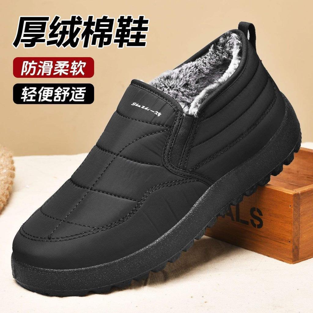 Old North cloth shoes men's winter velvet non-slip elderly cotton shoes casual warm thickened middle-aged and elderly father shoes