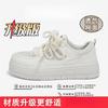 Niche damesschoenen platform witte schoenen dames herfst 2 nieuwe student veelzijdige sportschoenen board schoenen