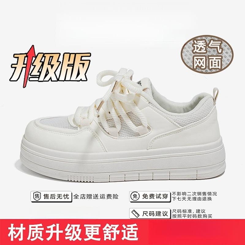 Niche damesschoenen platform witte schoenen dames herfst 2 nieuwe student veelzijdige sportschoenen board schoenen